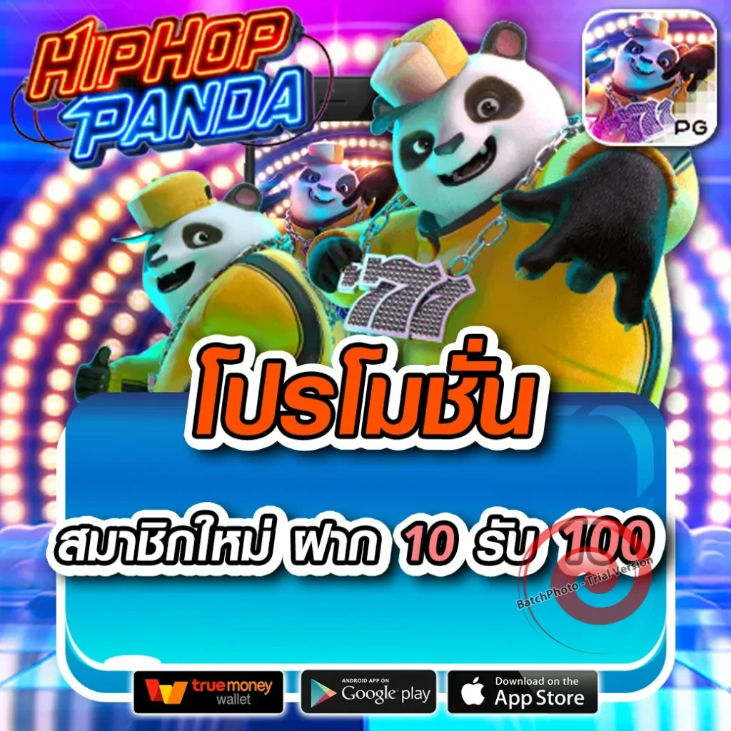เครดิตฟรี 50 ไม่ต้อง ฝาก ไม่ต้อง แชร์ ถอน ได้ 300